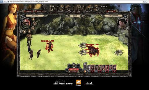 Disciples III: Ренессанс - Disciples Online